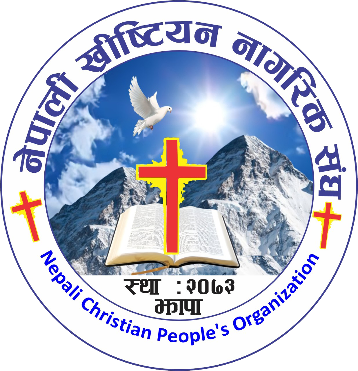 NCPO Logo